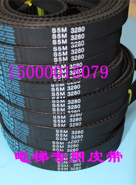凌云电梯门机皮带S5M-3280-15 150S5M2980 2950 3580 门机传动带