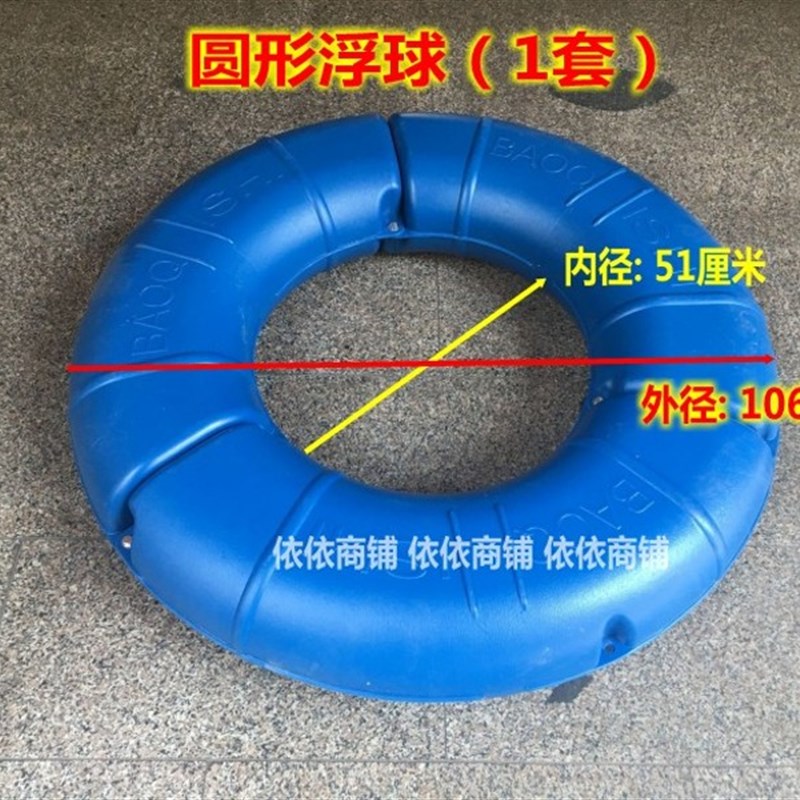 涌浪式曝气式增氧机配件 叶轮式鱼塘增氧机配件 圆形浮球支架包邮图片