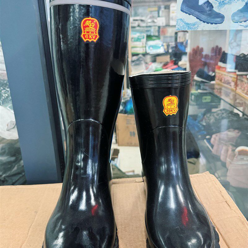 荣安绝缘靴6KV反光矿工靴绝缘靴雨鞋劳保鞋长筒橡胶靴工矿靴普通