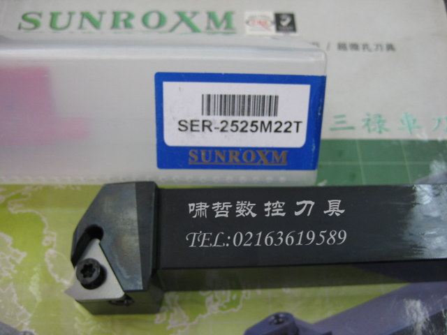 三禄高碳钢外螺纹车刀杆 SUNROXM车刀杆SER2525M22T 装22ER刀片