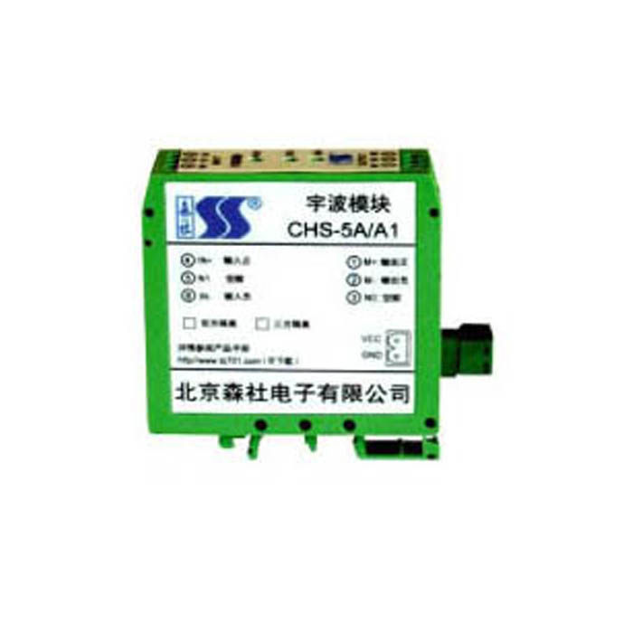 电压信号变送器CHT-MV/#北京森社电子宇波模块传感器