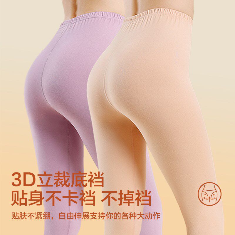 秋裤女士薄款打底裤中老年人大码线裤妈妈秋冬季内穿女款保暖衬裤