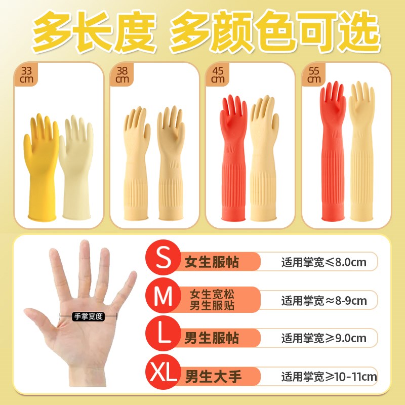 牛头橡胶洗碗手套牛筋防水加厚耐用天然乳胶厨房保洁劳保家务手套