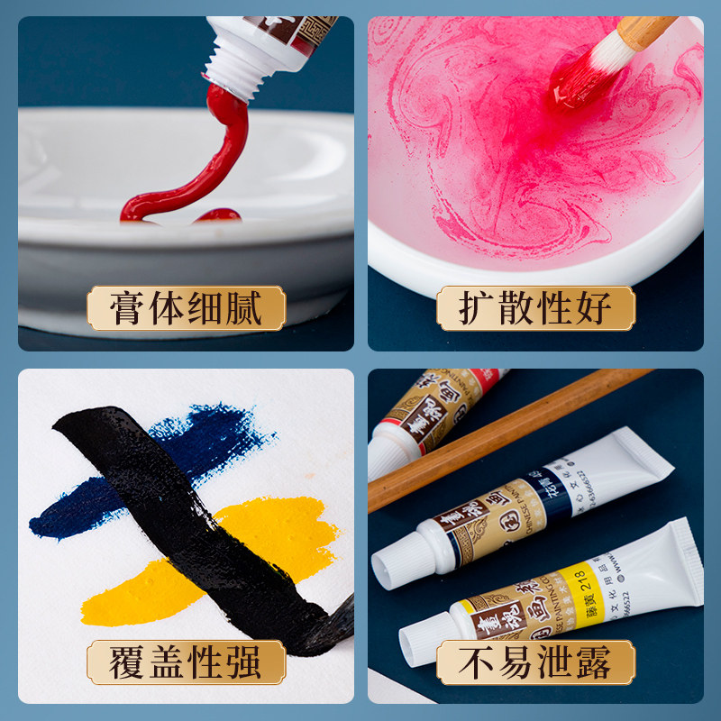 国画初学者套装中国画颜料12色24色小学生儿童水墨画工笔画毛笔材