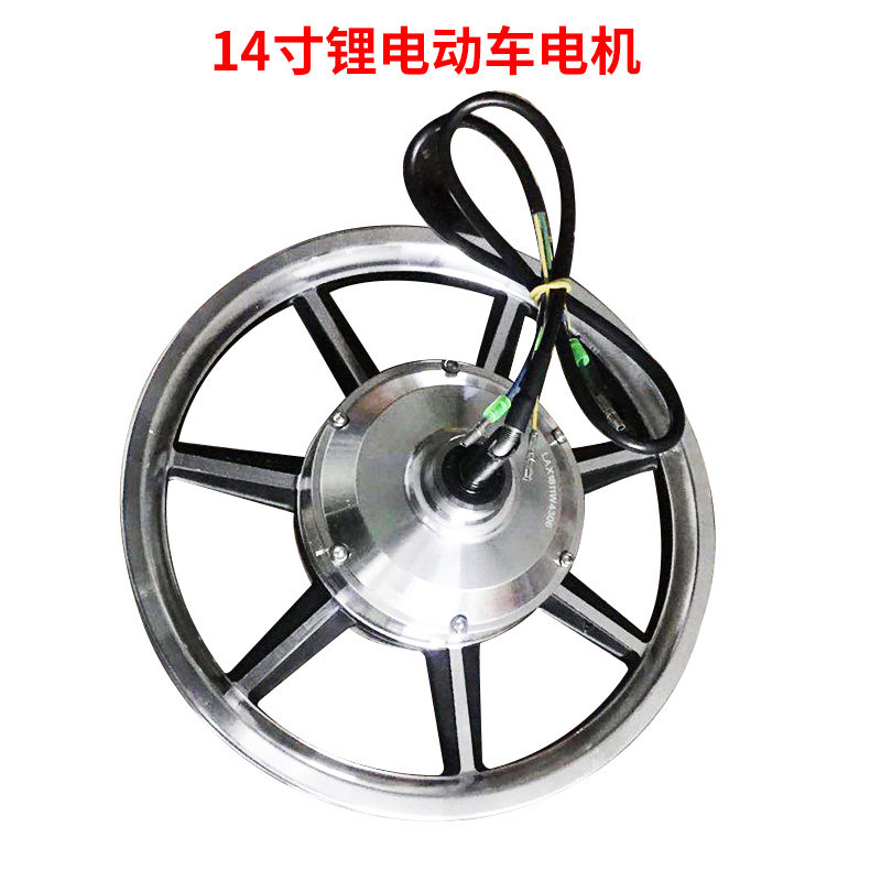 欧诺思48v400w无刷电机 高速有齿轮14寸代驾电动车轮毂电机