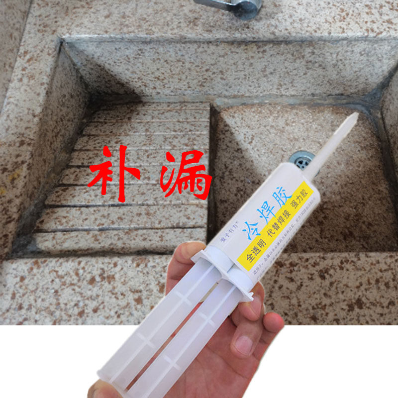 阳台石英石洗衣盆拼接岩板缝隙漏水修补专用胶水人造石搓衣盆修复
