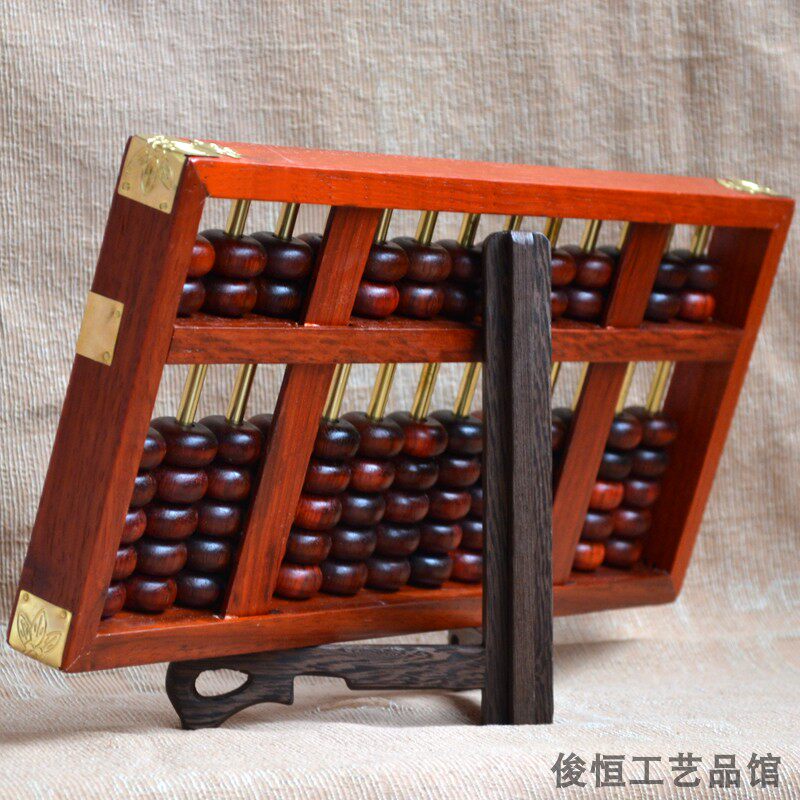 老式大号13档硬木算盘红花梨铜杆成年人老年人木算盘收藏送礼摆件