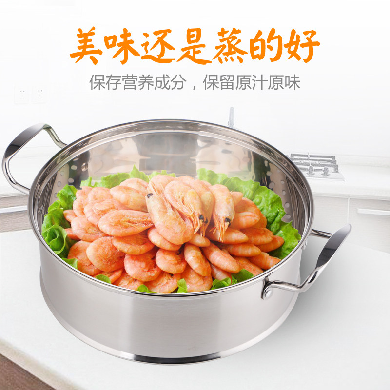 蒸锅304不锈钢多层蒸锅34cm四层家用加厚蒸锅32厘米五层商用蒸锅