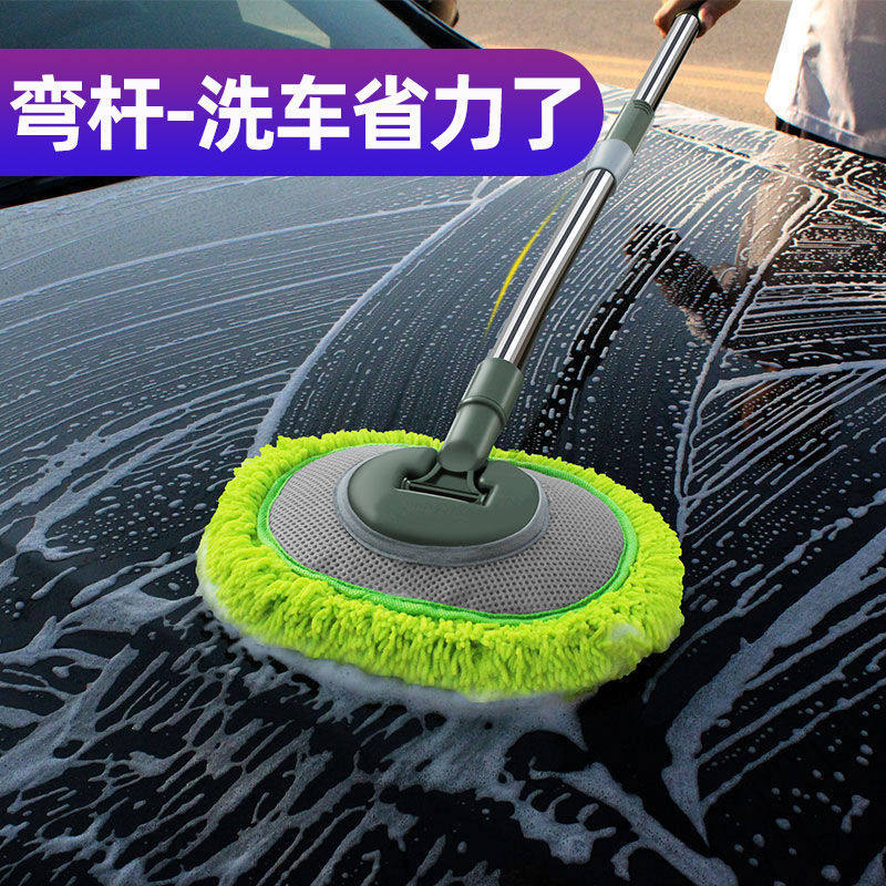 弯杆洗车刷子车用擦车神器专用汽车拖把除尘掸子家用全套工具套装