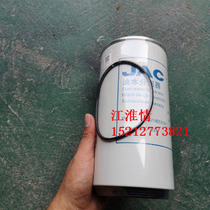 江淮骏铃V6V8V9格尔发A5云内德威YNF40油水分离器柴油滤清器E5310