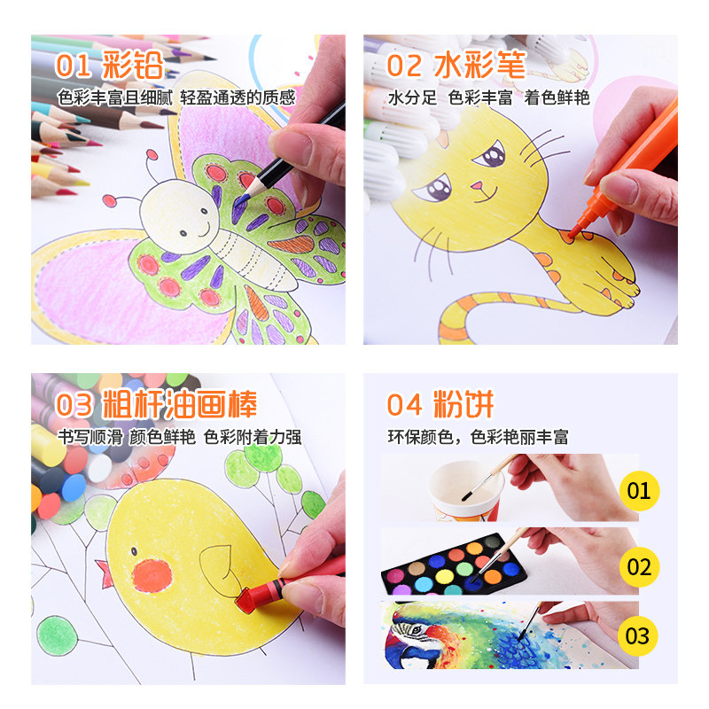 水彩笔套装儿童小学生72色画笔彩笔颜色笔可水洗幼儿园蜡笔绘画初
