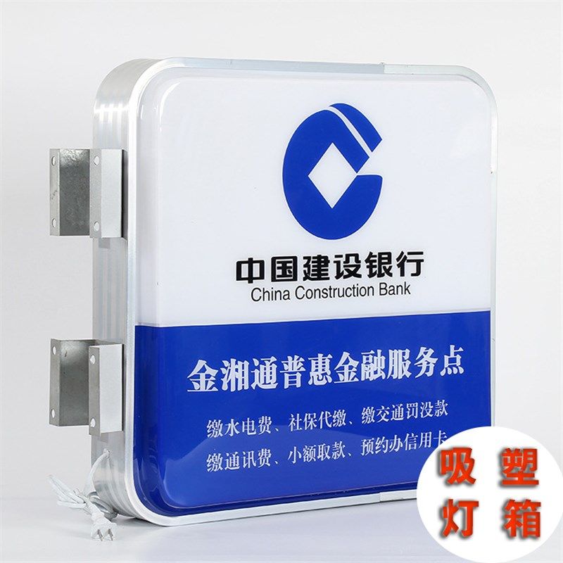新款工业级灯箱LED吸塑灯箱门头广告牌户外防水双面侧翼灯箱