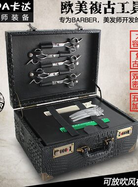 美发工具箱发型师专用复古高端多功能手提箱子潮大号收纳箱理发店
