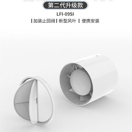 劳芳换气扇圆形管道风机4寸排气扇6寸排风扇 100卫生间抽风机150