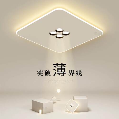 茶室灯方形简约风led吸顶灯茶台书房卧室灯客厅灯全光谱护眼灯具
