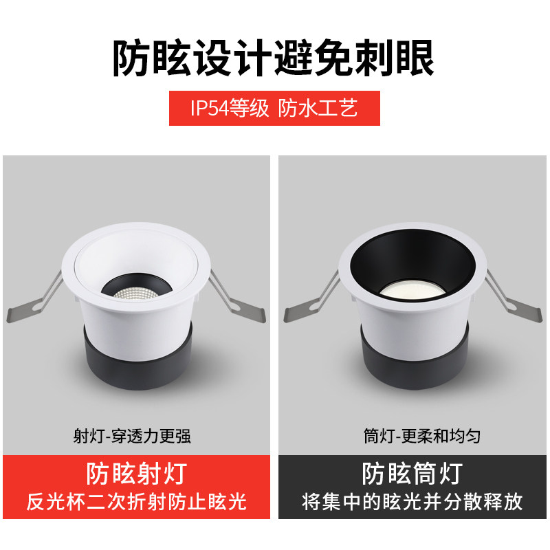 浴室天花led防水射灯卫生间淋浴房防眩护眼高显RG0嵌入式cob筒灯