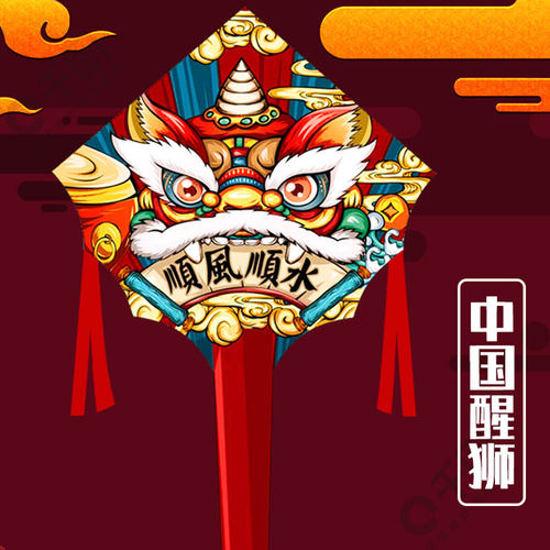 2024新款国潮醒狮风筝儿童微风易飞大人成人专用潍坊风筝小孩高档