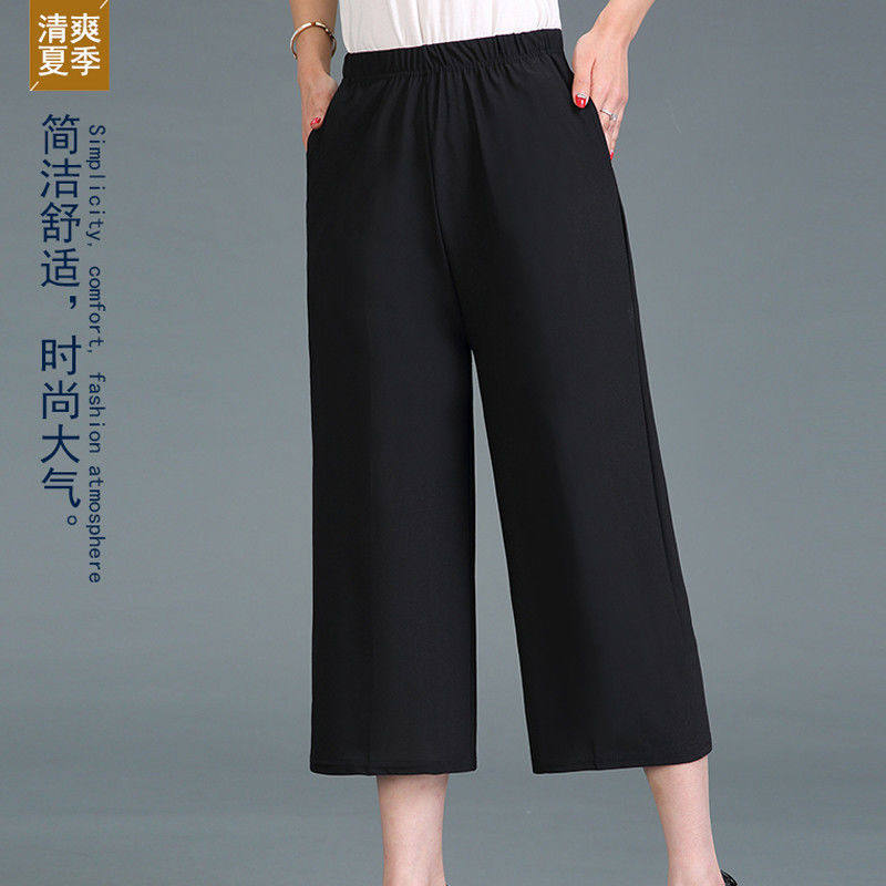 七分裤中裤阔腿裙裤中老年女装夏装中裤妈妈宽松大妈女裤休闲裤