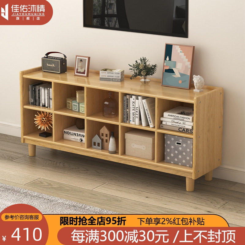 实木书架落地客厅储物格子柜家用原木置物架电视收纳柜松木矮书柜