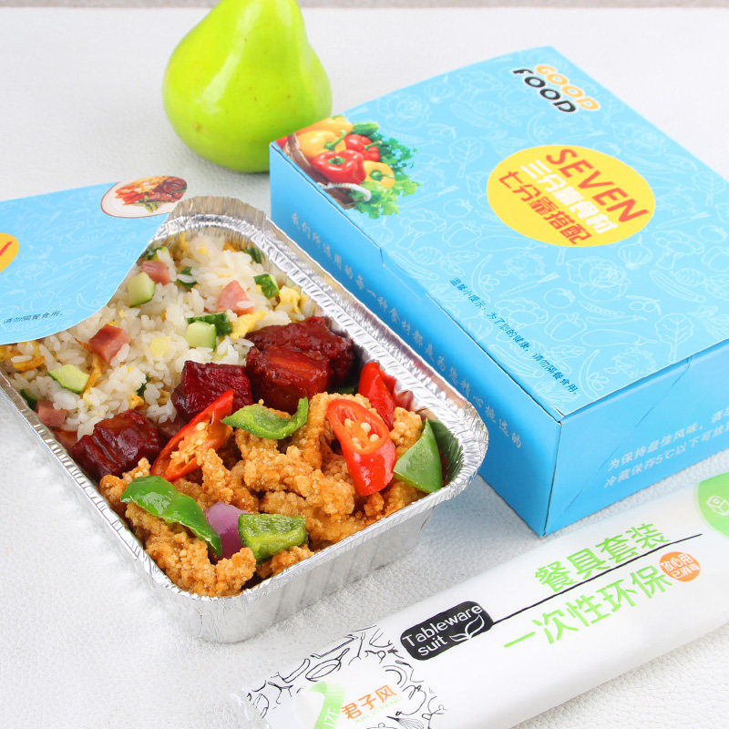 定制外卖打包盒保温一次性快餐盒锡箔纸盒高档炒饭长方形创意logo