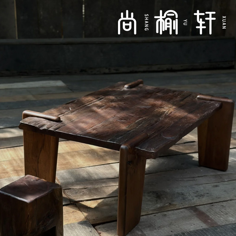 侘寂风实木茶几客厅家具老木长茶桌阳台简约炕几日式休闲榻榻米桌