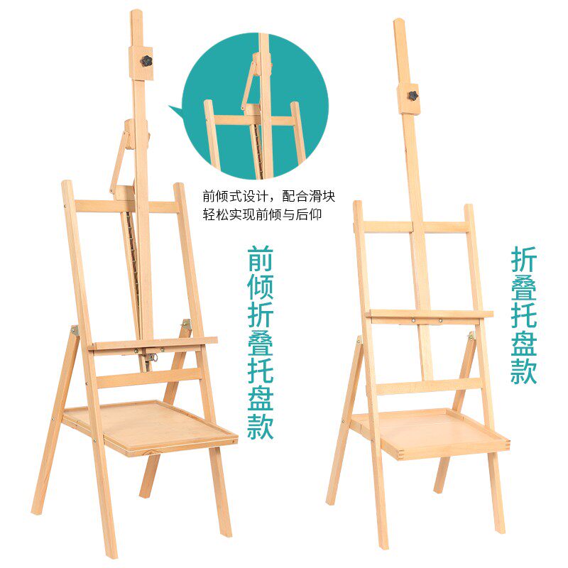 绘岳红榉木抽屉式画架木质画架带抽屉三层画架画板套装可折叠支架