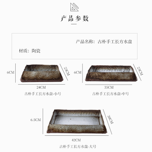 写景写意纯手工长方型陶瓷花道接水盘中华花艺小源流池坊自由花禅