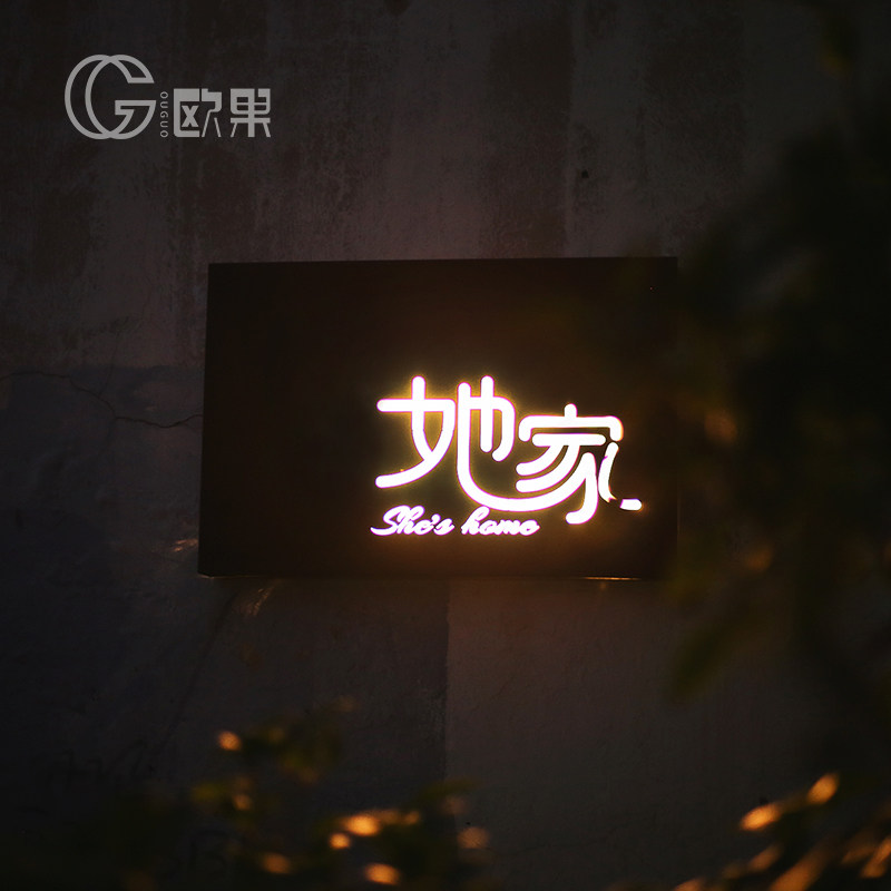 户外镂空广告牌生锈做旧灯箱制作悬挂背发光铁锈招牌设计定做 字
