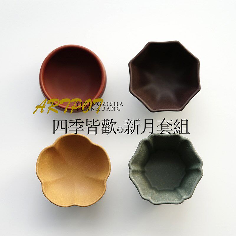 生日结婚乔迁退休朋友赠礼 四季皆欢茶具 宜兴紫砂壶企业定制礼品