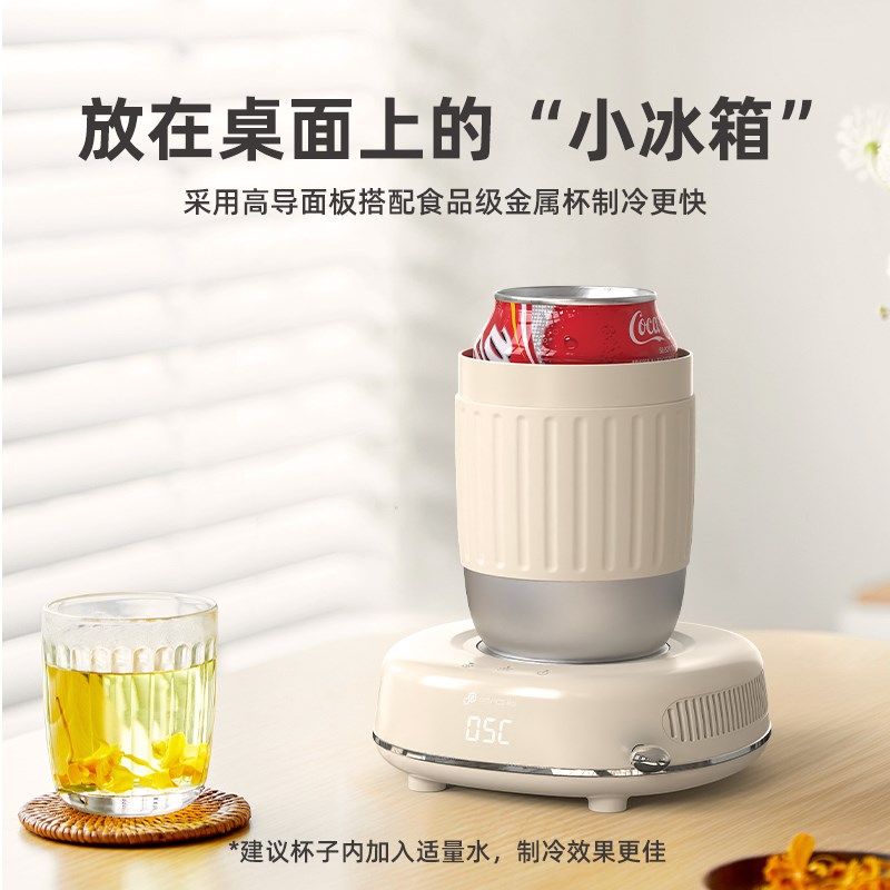 普芝制冷杯垫冷热两用制热水杯办公室小型快速制冰机恒温加热杯垫