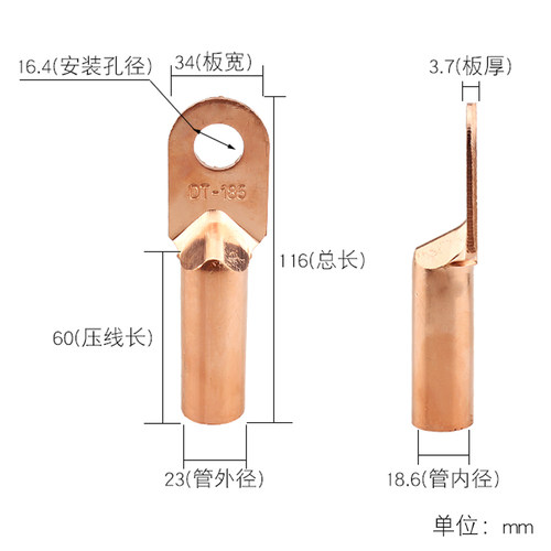 铜线鼻子DT-185mm平方 铜线耳电缆堵油铜终端接头端子紫铜加厚