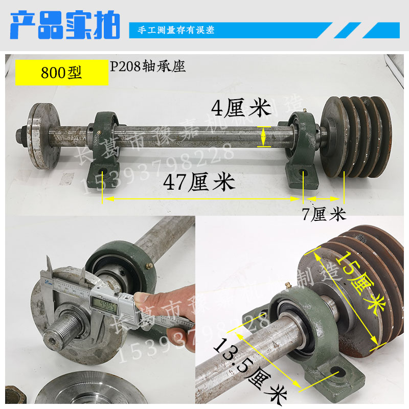马路刻纹机总成18型柴汽油路面切割机轴承电动切缝机前轴锯片配件