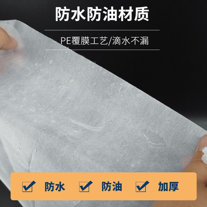 一次性床单美容院防水防油带洞按摩有推拿油压足浴专用无纺布加厚