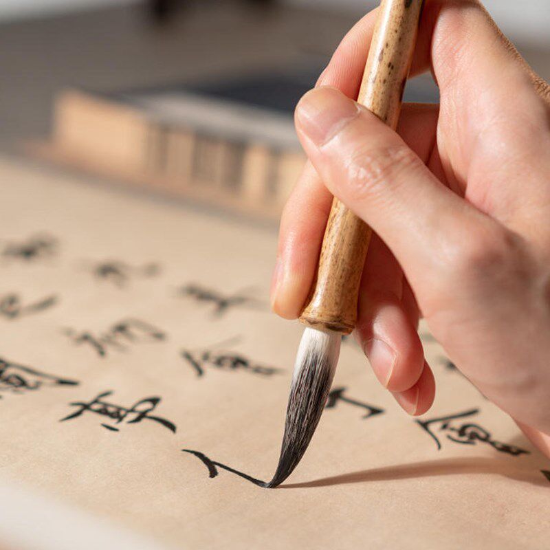 《素罗》毛笔羊毫专业级湖笔楷书行书隶书初学湖笔竹杆国画软笔