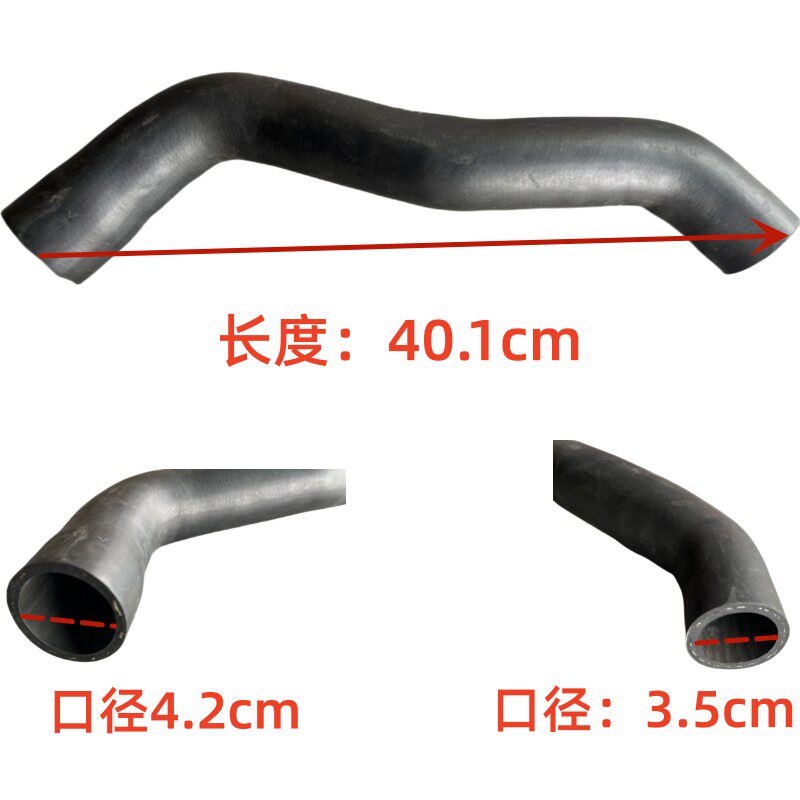 适用于江淮轻卡货车帅铃骏铃V6A8康铃H330皮卡水箱上下水管发动机