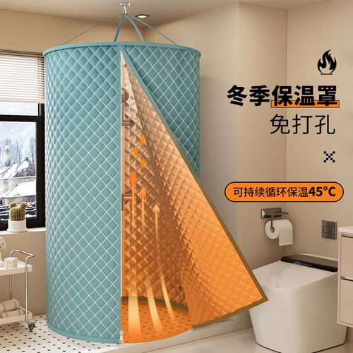 【8mm加棉加厚】冬天新款保暖浴罩洗澡不冷神器家用浴帘保温帐篷