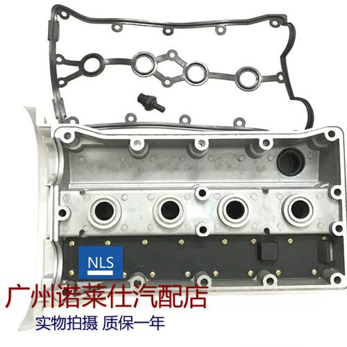 适用于别克凯越1.6 乐风1.4发动机气门室盖总成 铝合金发动机上盖