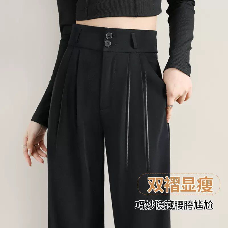 黑色窄版阔腿裤女春秋季高腰垂感直筒裤2024新款夏季小个子西装裤