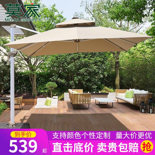 莫家户外遮阳伞大型太阳伞花园可印刷定制摆摊罗马伞室外伞庭院伞