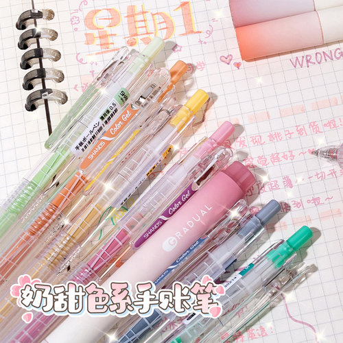 彩笔大集合!62色彩色中性笔0.5mm学生用做笔记专用按动笔记号笔高