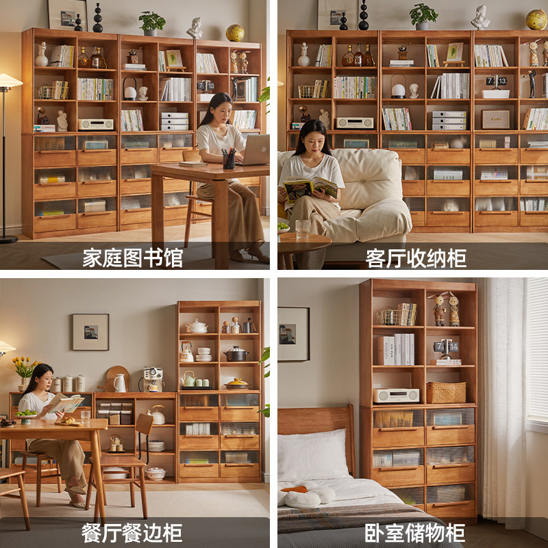 全实木书柜收纳自由组合展示柜置物柜落地客厅卧室餐柜格子柜