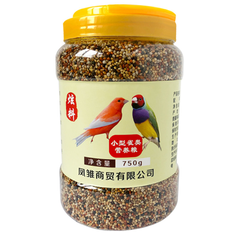 炫料鹦鹉珍珠鸟粮玉鸟专用食混合带壳文鸟饲料金青鸟食芙蓉鸟珍珠图片