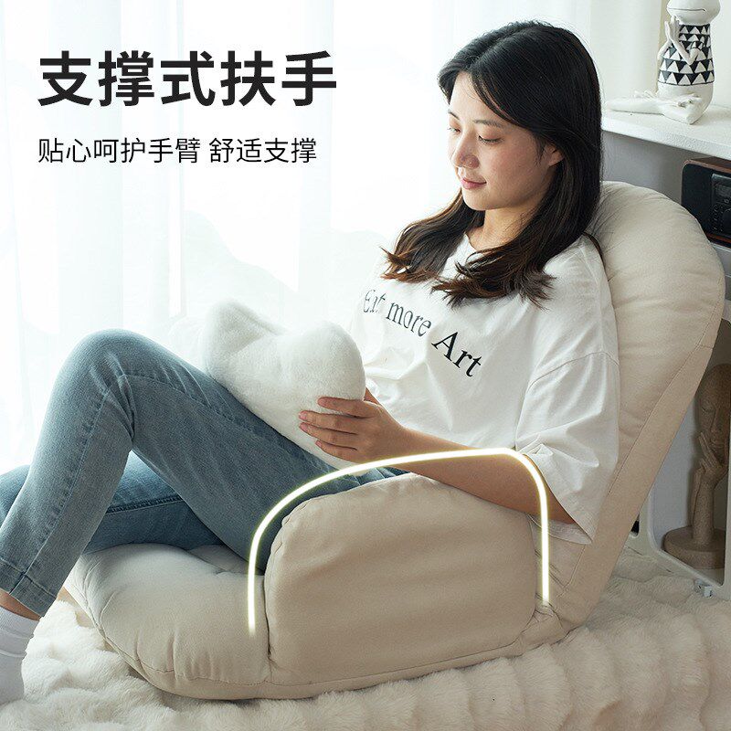 飘窗沙发懒人沙发榻榻米座椅带扶手坐垫靠背一体地上床上靠背椅