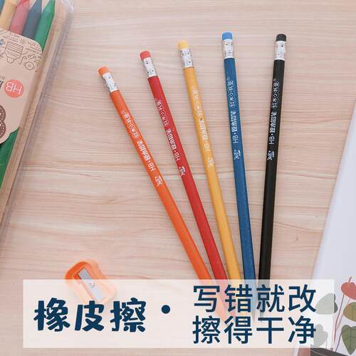 文化用品铅笔小学生带大头橡皮卡通可爱12支装学习用品套装组合hb