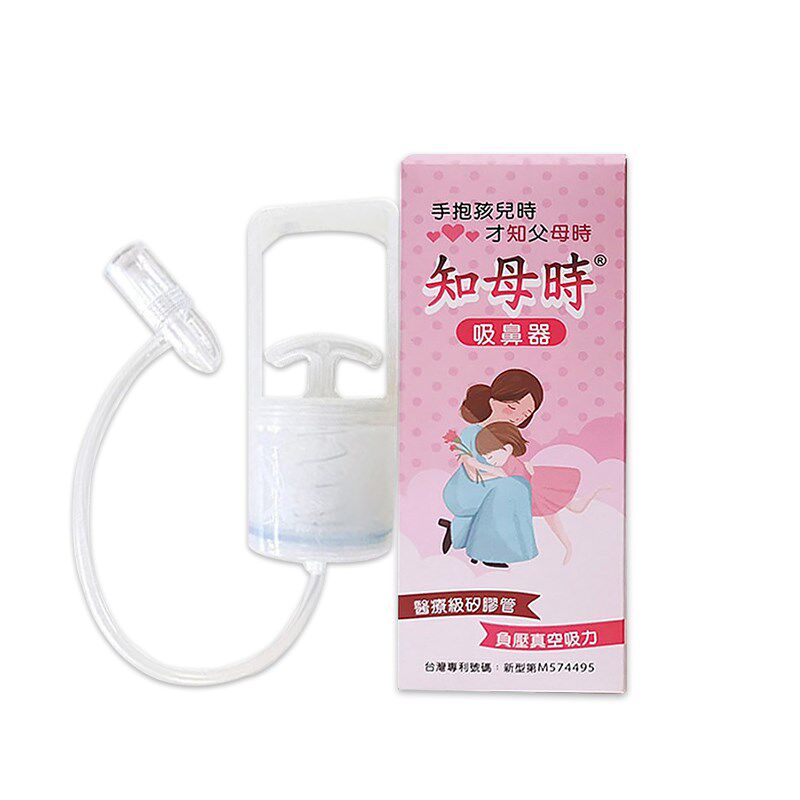 知母时宝宝吸鼻器婴儿新生洗鼻涕吸鼻屎吸鼻器小孩儿童鼻塞通鼻