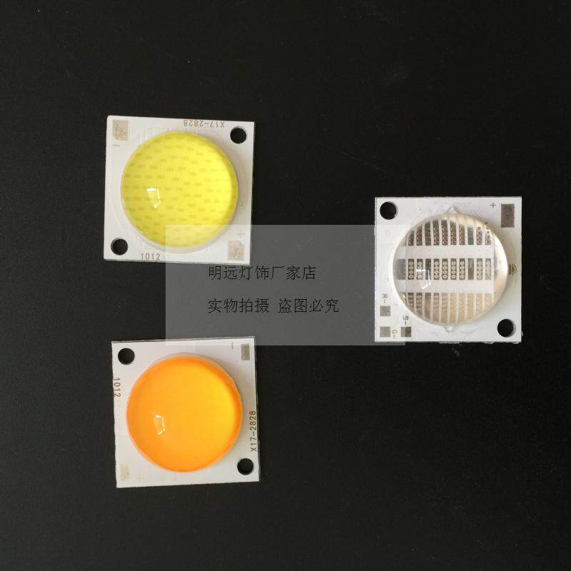 LED射灯50W高亮带凸透镜灯珠COB面光源50W金黄带透镜模顶蓝光灯珠