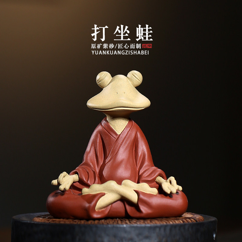 名家孙易紫砂茶宠 打坐青蛙手工禅意茶具 可养紫砂摆件礼品
