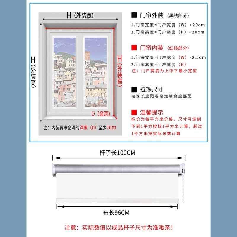 W空调门帘卷帘隔断帘防冷气隔热窗帘拉卷式阳台上下拉客厅空调房