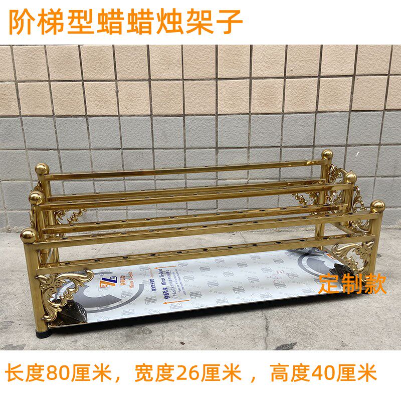 不锈钢香台金色亮板插带竹蜡烛架子配托盘寺庙佛前供户外用蜡烛座