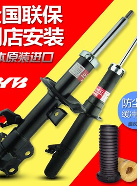 日本KYB前减震器宝马X5 E53 E70 F15 F85后X6 E71 E72 F16避震F86